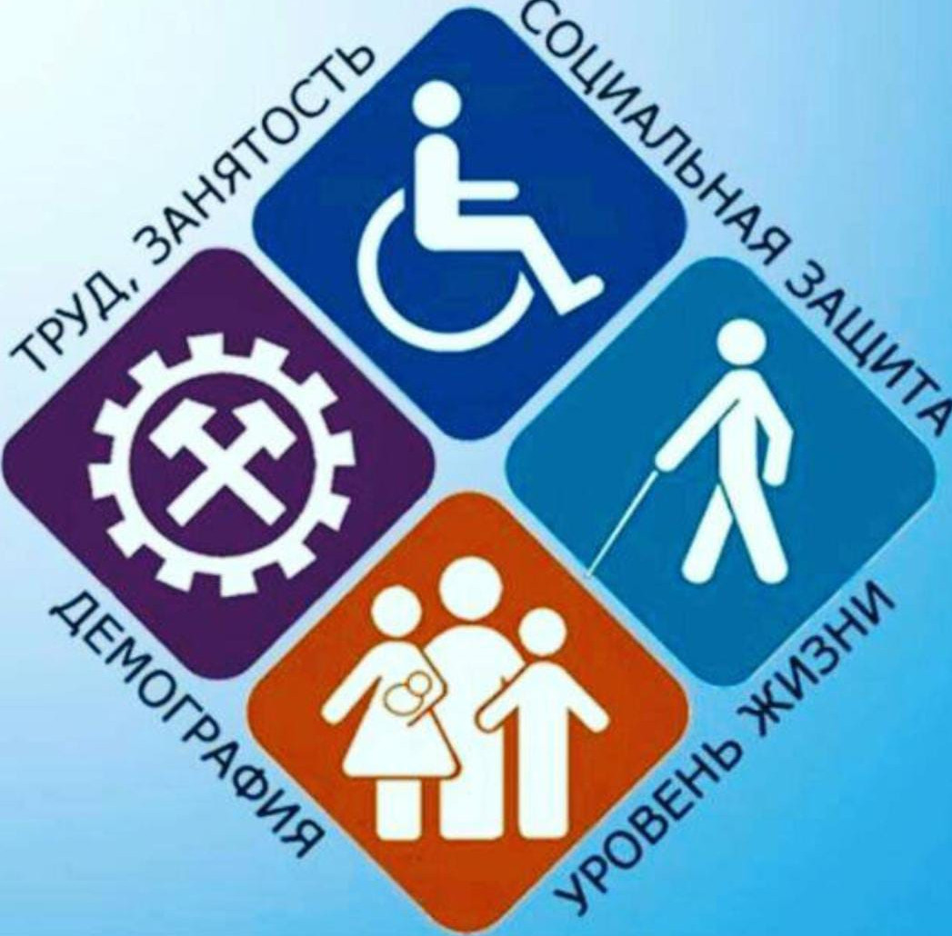 Информация для граждан ищущих работу